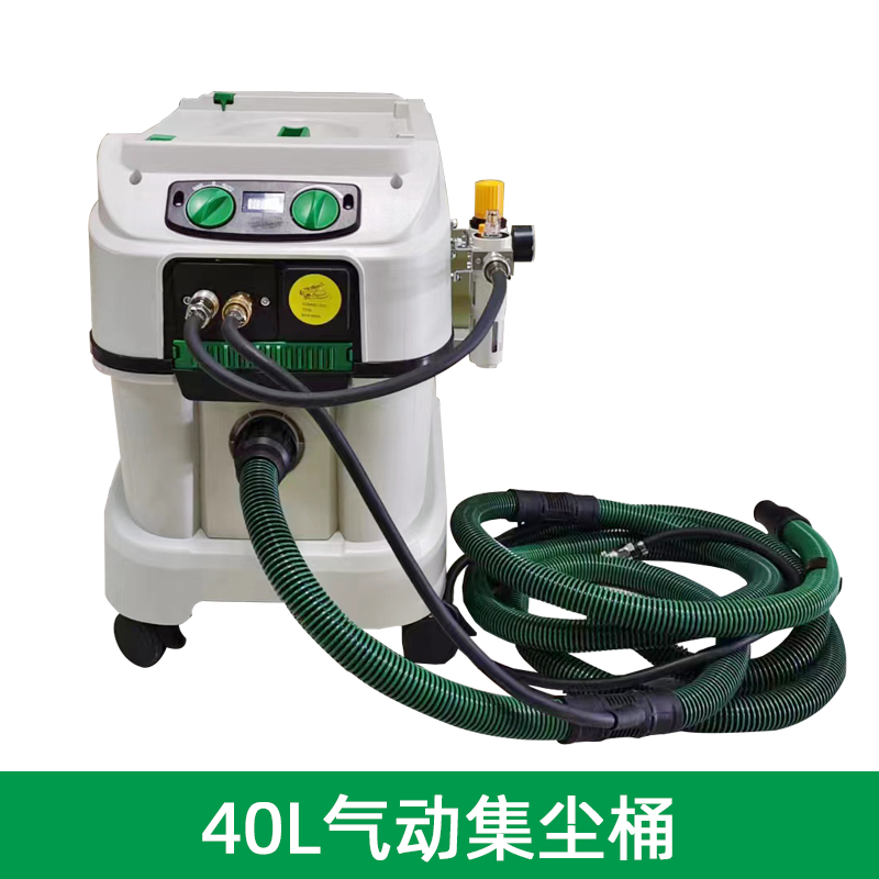 Pneumatic Set 40 Litre Dust Bu - огляд і ціна Furniture Hardware Cleaner