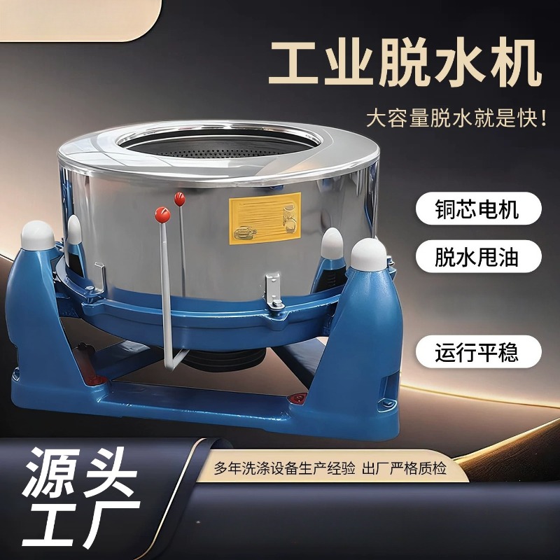 Grade Spin Dryer Stainless Ste - огляд і ціна Furniture Grade Hardware