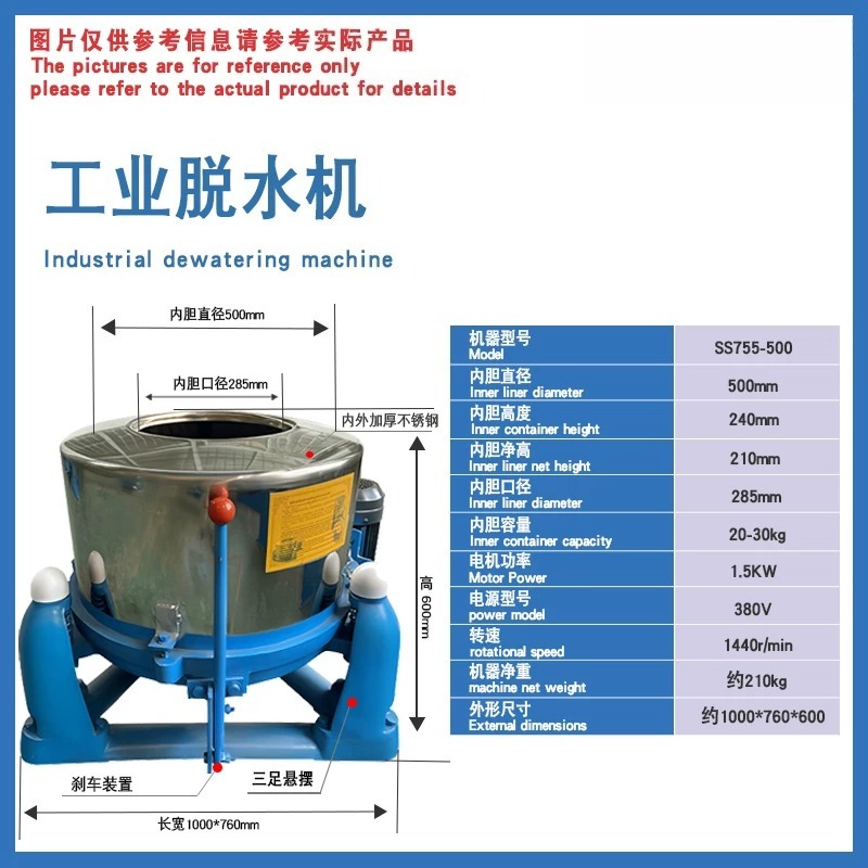 Grade Spin Dryer Stainless Ste - огляд і ціна Furniture Grade Hardware