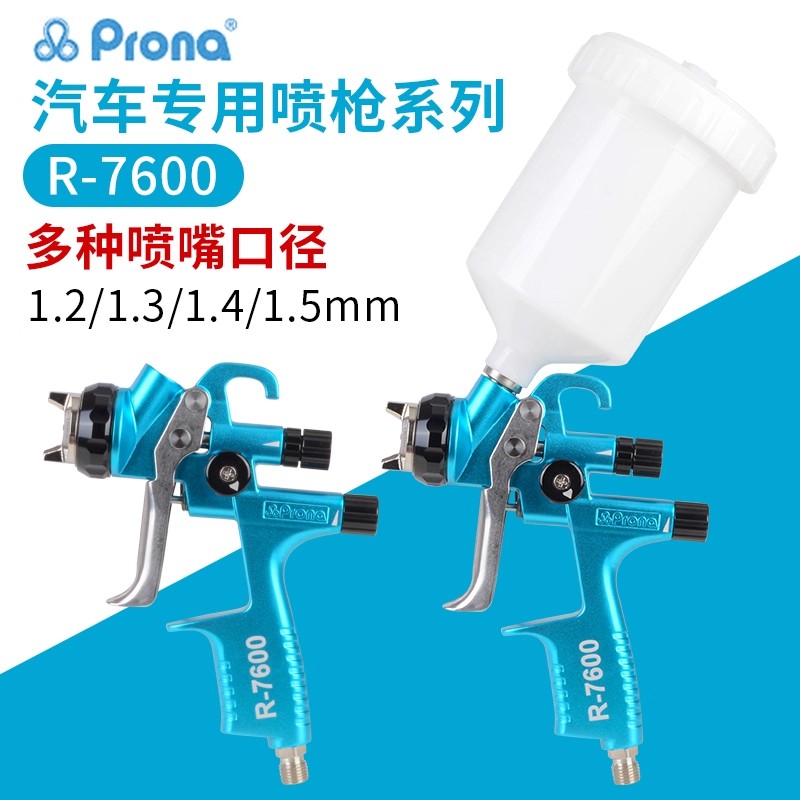 Taiwan Polycolor R-7600 Profes - огляд і ціна Furniture Grade Hardware