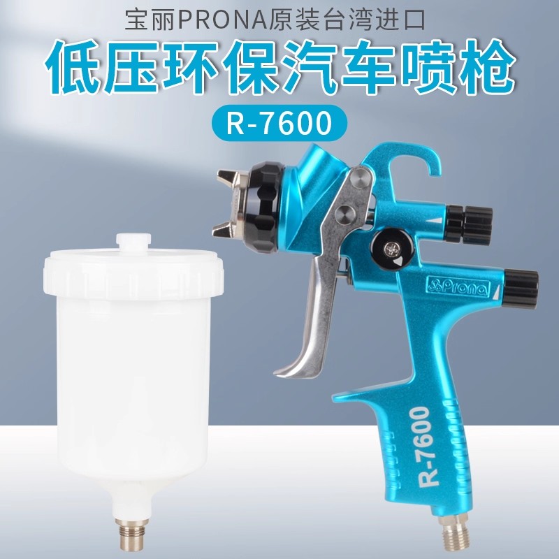 Taiwan Polycolor R-7600 Profes - огляд і ціна Furniture Grade Hardware