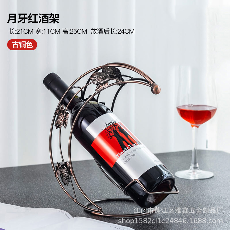 Creative Moon Shape Metal Wine - огляд і ціна Shelf Bracket Pair