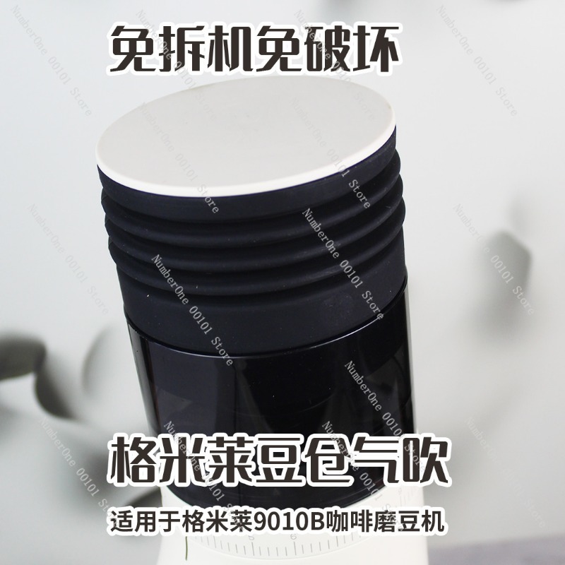 9010B 9010C Coffee Grinder Blo - огляд і ціна Furniture Hardware Cleaner